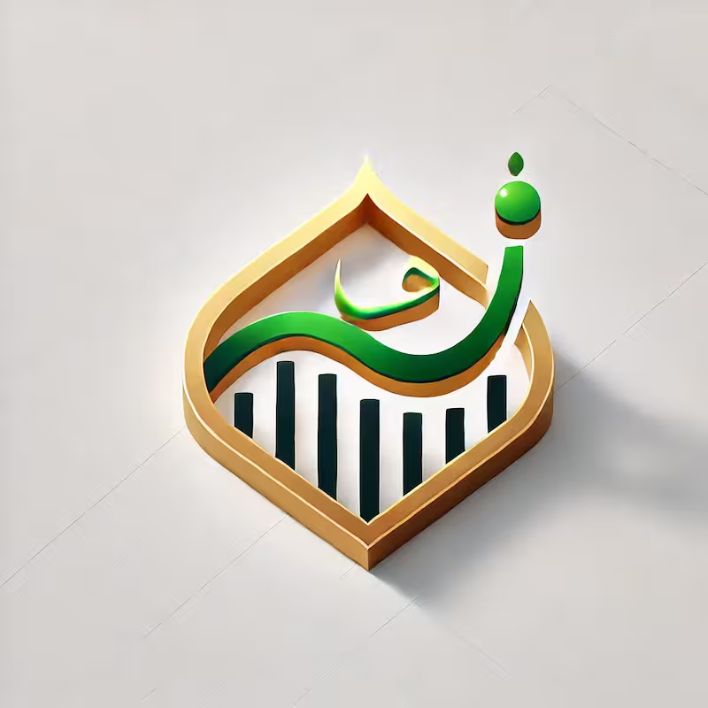 Investir dans la finance islamique